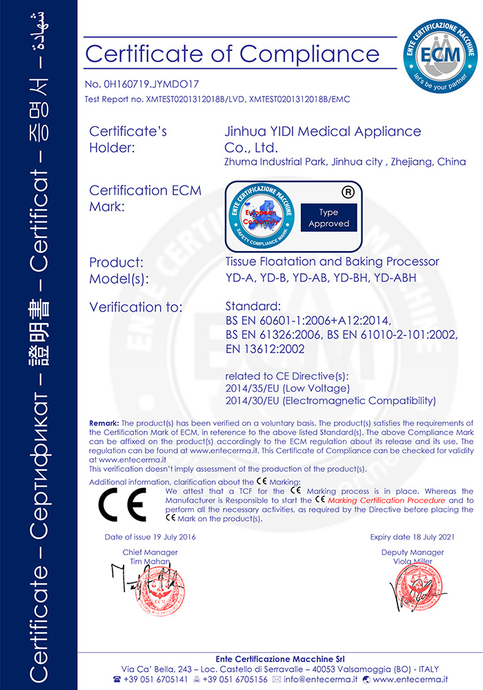 CE-Tissue FloatationBaking Processor(0H160719.JYMDO17)